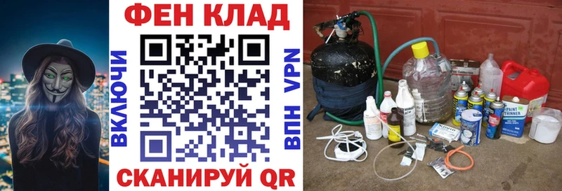 АМФ VHQ  как найти   Малая Вишера 