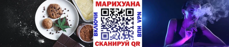 блэк спрут вход  Малая Вишера  Печенье с ТГК конопля  закладка 