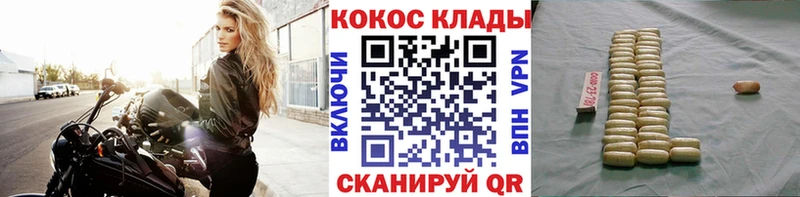 Кокаин Перу  Малая Вишера 