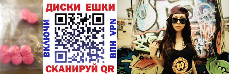 Экстази VHQ продажа наркотиков Малая Вишера
