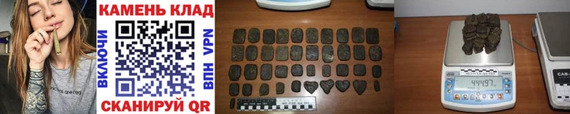ГАШИШ индика сатива  наркота  Малая Вишера 