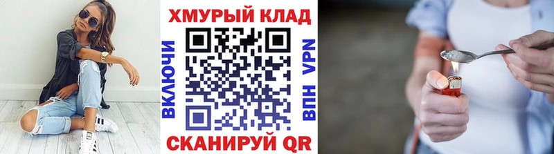 Героин VHQ  Малая Вишера 