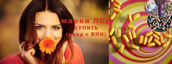марихуана Уссурийск