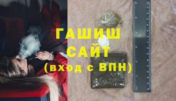 меф VHQ Киренск