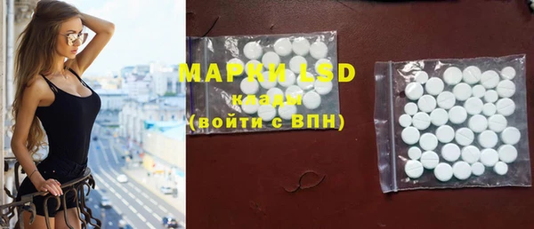 метамфетамин Киреевск