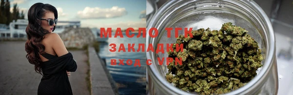 дистиллят марихуана Кинешма
