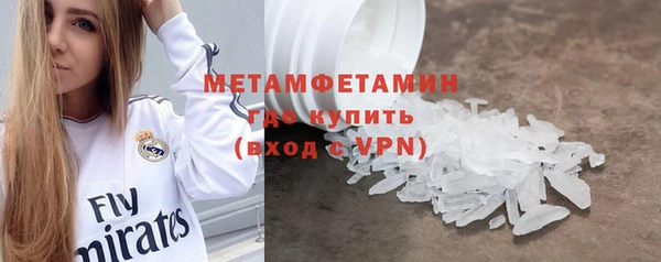 метамфетамин Киреевск