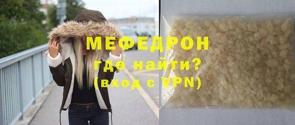 соль ск Костерёво