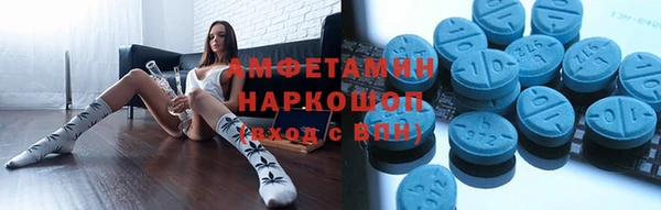 метамфетамин Киреевск