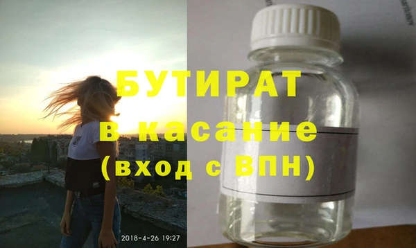 меф VHQ Киренск