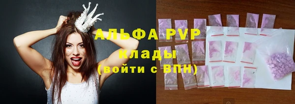 меф VHQ Киренск