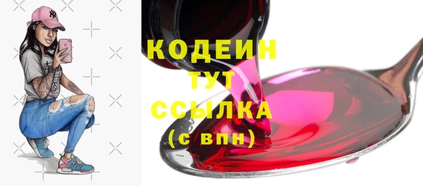 меф VHQ Киренск