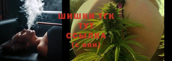 дистиллят марихуана Кинешма