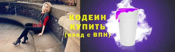 дистиллят марихуана Кинешма