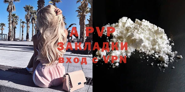 метамфетамин Киреевск