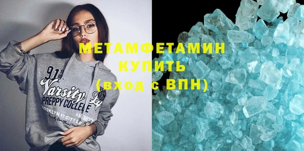 марихуана Уссурийск