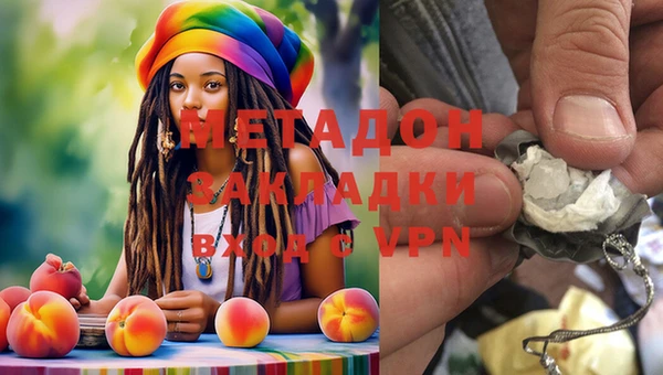 метамфетамин Киреевск