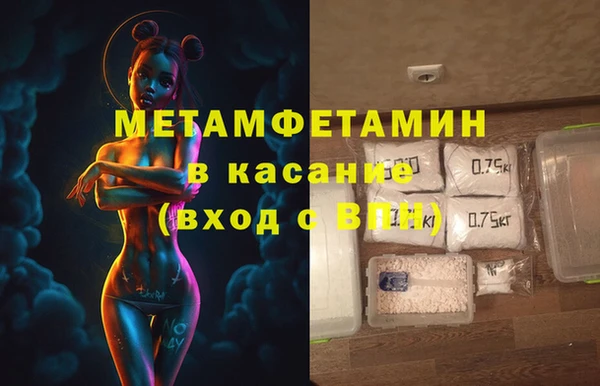 метамфетамин Киреевск