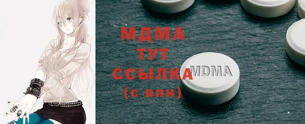 mdma Корсаков