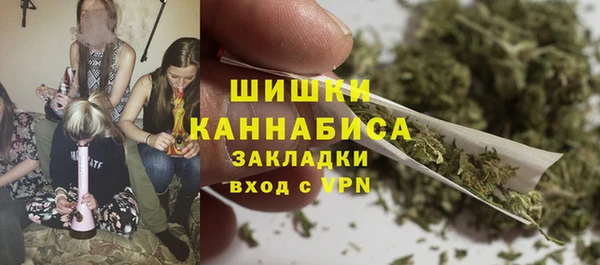 каннабис Великий Новгород