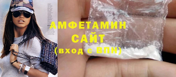 метамфетамин Киреевск