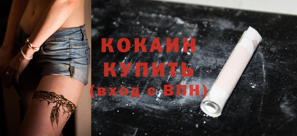 метамфетамин Киреевск