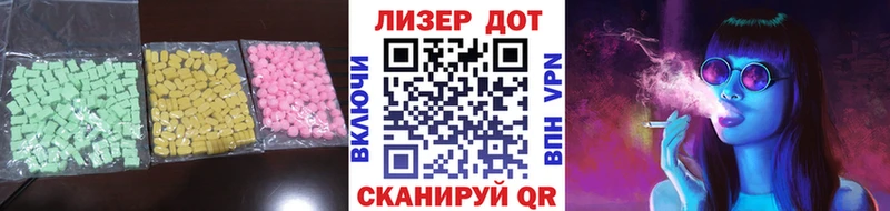 ЛСД экстази ecstasy  МЕГА онион  Малая Вишера  где найти наркотики 