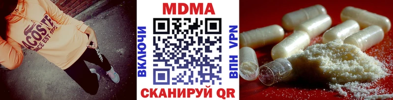 MDMA молли  что такое   Малая Вишера 