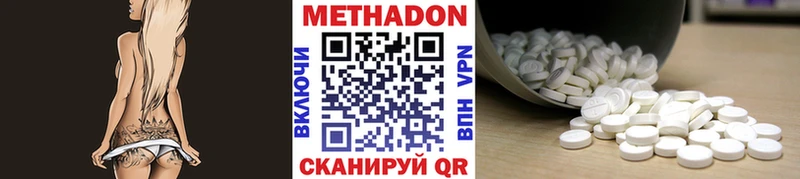 МЕТАДОН белоснежный Малая Вишера