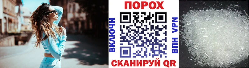 Первитин винт  цены наркотик  Малая Вишера 