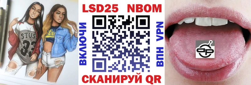 цена наркотик  Малая Вишера  Марки 25I-NBOMe 1,5мг 