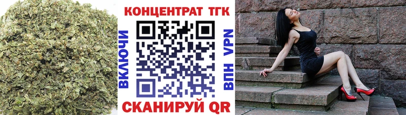 Дистиллят ТГК вейп  blacksprut ССЫЛКА  Малая Вишера 