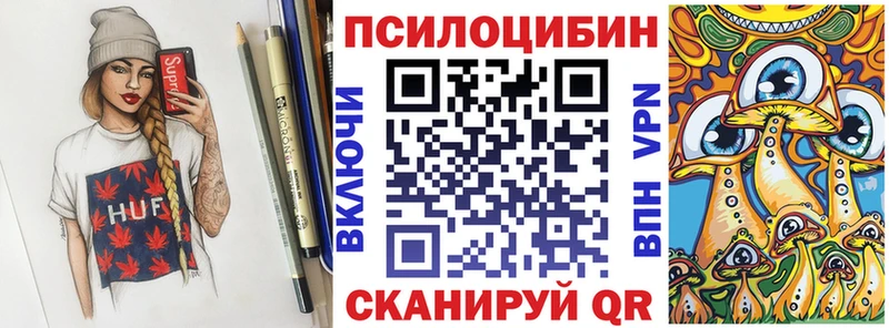 как найти закладки  Малая Вишера  Галлюциногенные грибы мицелий 